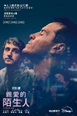 影片海报