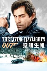 影片海报
