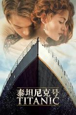 影片海报