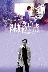 影片海报