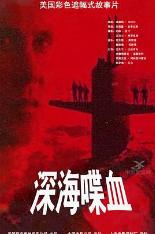影片海报