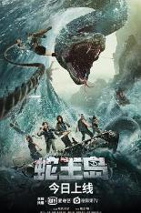 影片海报