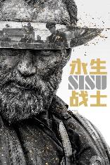 影片海报