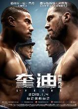 影片海报