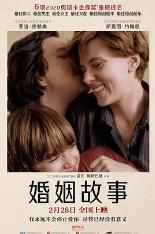 影片海报