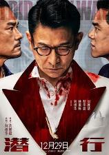 影片海报