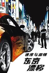 影片海报
