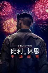 影片海报