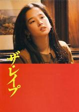 影片海报