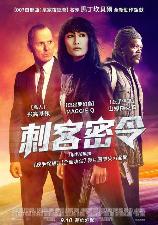 影片海报