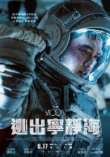 影片海报