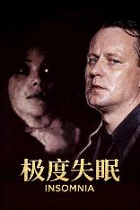 影片海报
