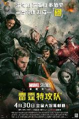 影片海报