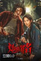 影片海报