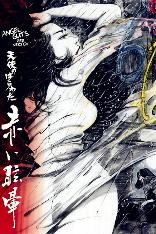 影片海报