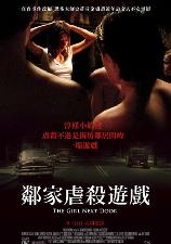 影片海报