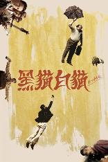 影片海报