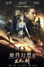 影片海报