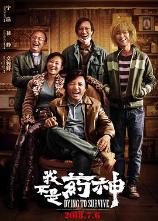 影片海报