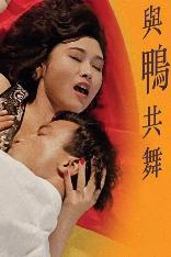 影片海报