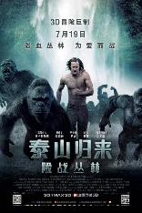 影片海报