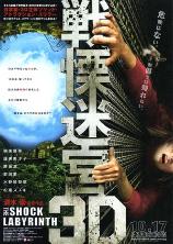 影片海报
