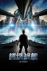 影片海报