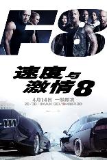 影片海报