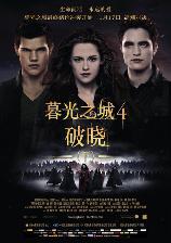 影片海报