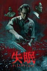 影片海报