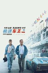 影片海报