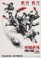 影片海报
