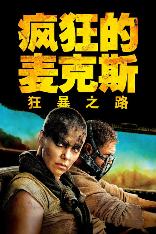 影片海报