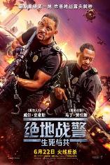 影片海报
