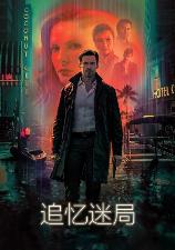 影片海报