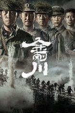 影片海报