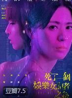 影片海报