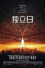 影片海报