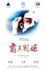 影片海报