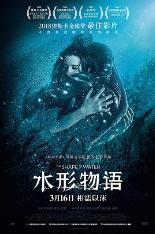 影片海报