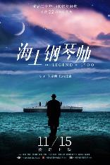 影片海报