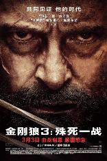 影片海报
