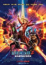 影片海报