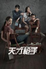 影片海报