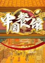 影片海报