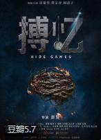 影片海报