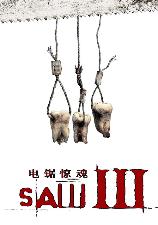 影片海报