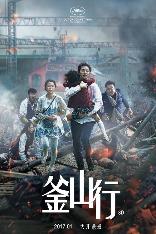 影片海报