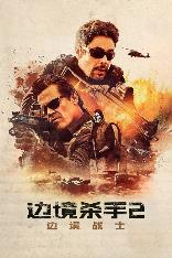 影片海报