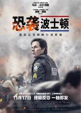 影片海报